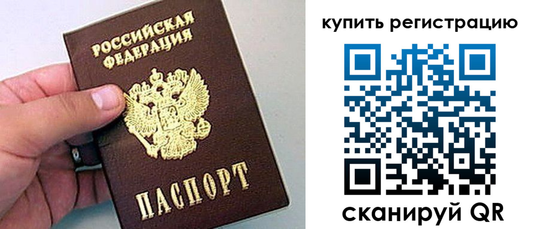 где прописаться в Юрьев-Польском