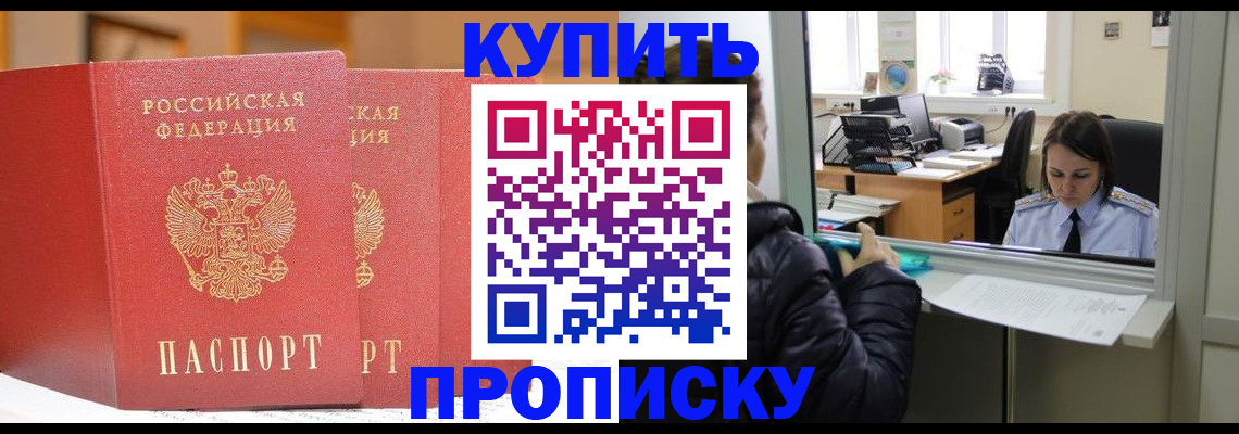 прописка для школы в Юрьев-Польском