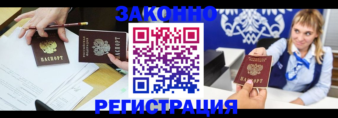найти адрес прописки в Юрьев-Польском