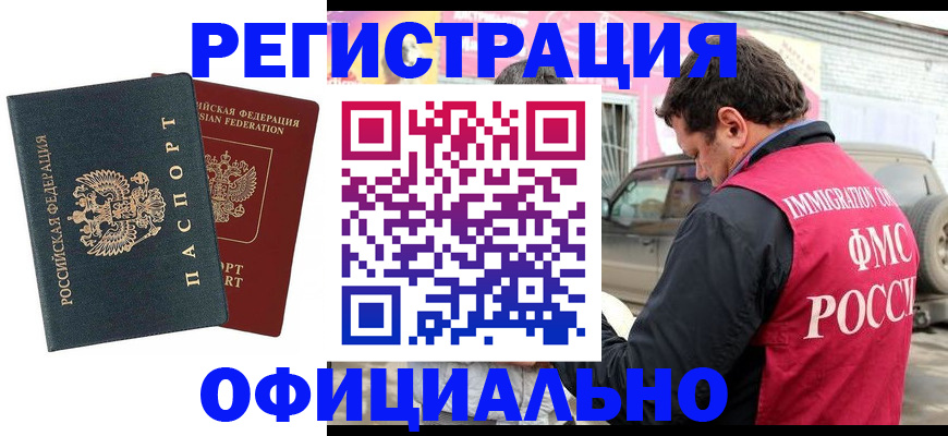 временная регистрация поиск в Юрьев-Польском