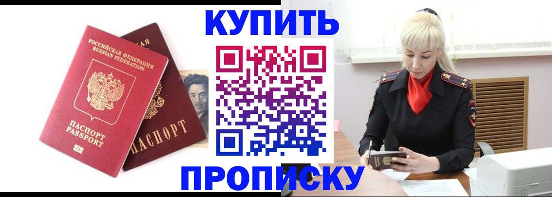 временная регистрация законно в Юрьев-Польском