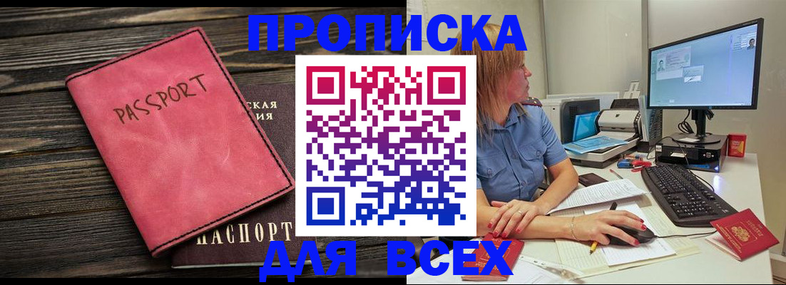 регистрация в Юрьев-Польском